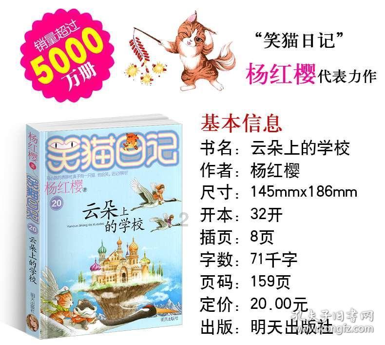 易币付链接游戏画面