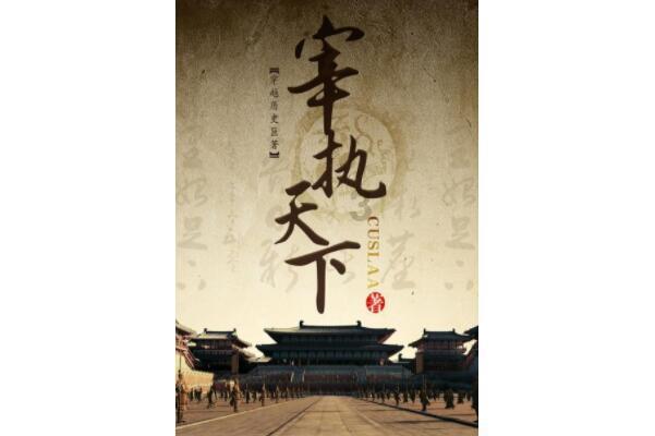 逗小猴开心系列177